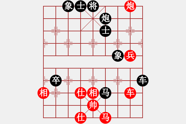 象棋棋譜圖片：日你嗎(月將)-負(fù)-唯我橫刀(9段) - 步數(shù)：110 