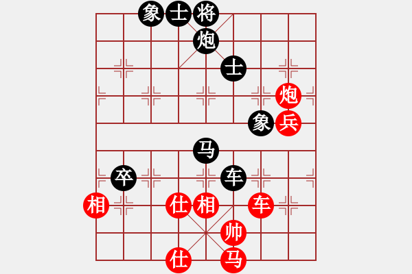 象棋棋譜圖片：日你嗎(月將)-負(fù)-唯我橫刀(9段) - 步數(shù)：116 