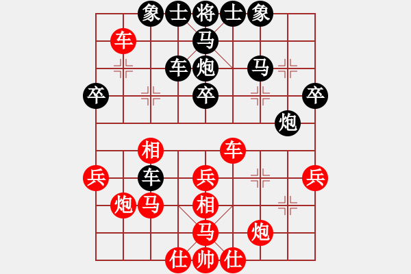 象棋棋譜圖片：日你嗎(月將)-負(fù)-唯我橫刀(9段) - 步數(shù)：40 