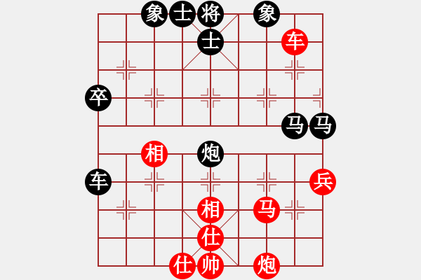 象棋棋譜圖片：日你嗎(月將)-負(fù)-唯我橫刀(9段) - 步數(shù)：70 