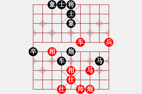 象棋棋譜圖片：日你嗎(月將)-負(fù)-唯我橫刀(9段) - 步數(shù)：80 