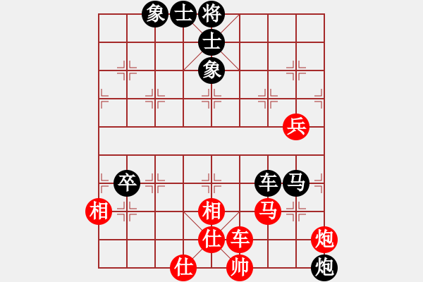 象棋棋譜圖片：日你嗎(月將)-負(fù)-唯我橫刀(9段) - 步數(shù)：90 