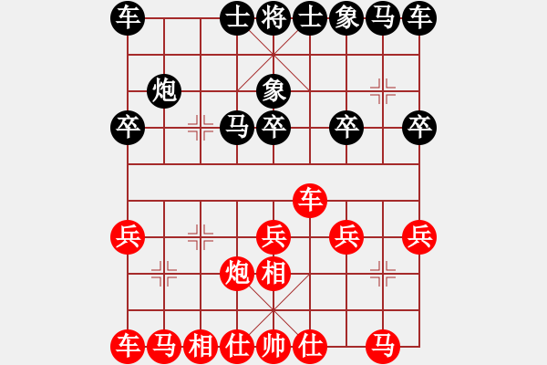 象棋棋譜圖片：昆侖 VS 河南漯河（業(yè)7-1） - 步數(shù)：20 