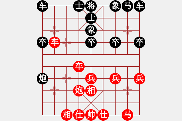 象棋棋譜圖片：昆侖 VS 河南漯河（業(yè)7-1） - 步數(shù)：30 