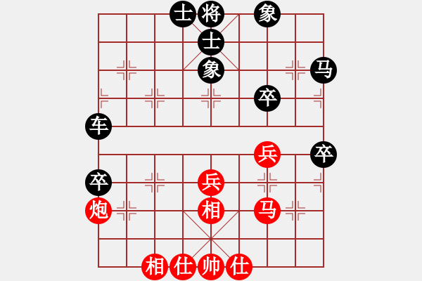 象棋棋譜圖片：昆侖 VS 河南漯河（業(yè)7-1） - 步數(shù)：50 