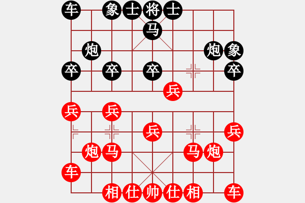 象棋棋譜圖片：二鬼拍門 - 步數(shù)：20 