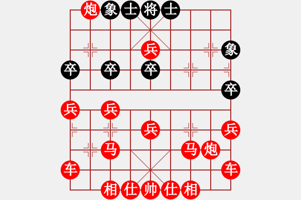 象棋棋譜圖片：二鬼拍門 - 步數(shù)：30 