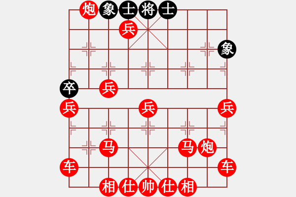 象棋棋譜圖片：二鬼拍門 - 步數(shù)：40 