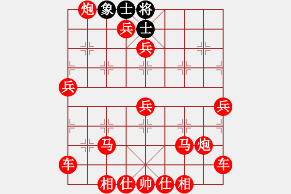 象棋棋譜圖片：二鬼拍門 - 步數(shù)：50 