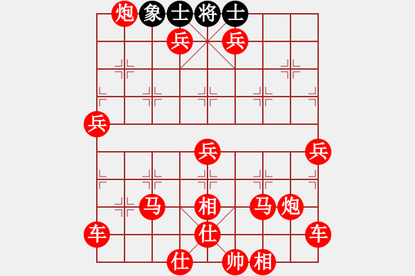 象棋棋譜圖片：二鬼拍門 - 步數(shù)：60 