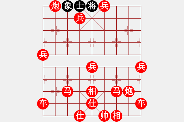 象棋棋譜圖片：二鬼拍門 - 步數(shù)：61 