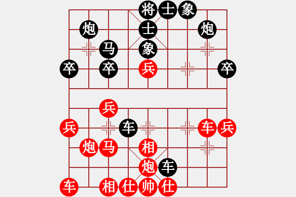 象棋棋譜圖片：風(fēng)中的紅兵(9段)-勝-冰上彈指(6段) - 步數(shù)：40 