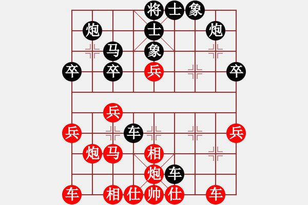 象棋棋譜圖片：風(fēng)中的紅兵(9段)-勝-冰上彈指(6段) - 步數(shù)：41 