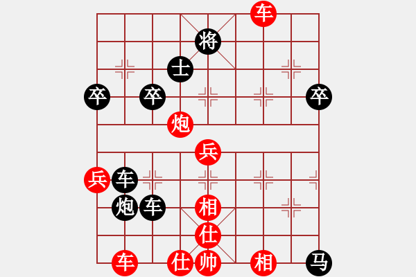 象棋棋谱图片：楚水奔雷(5r)-和-宇宙五号(5r) - 步数：100 