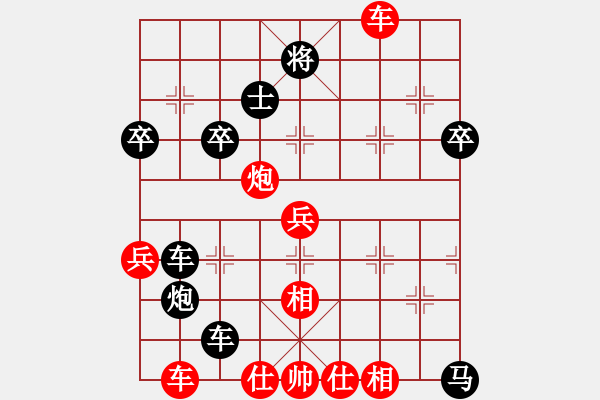 象棋棋谱图片：楚水奔雷(5r)-和-宇宙五号(5r) - 步数：110 