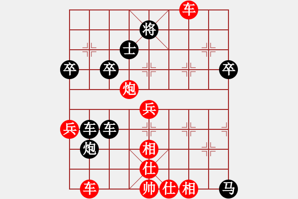 象棋棋谱图片：楚水奔雷(5r)-和-宇宙五号(5r) - 步数：120 