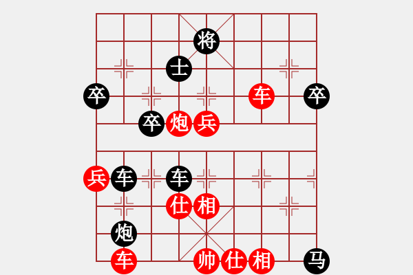 象棋棋谱图片：楚水奔雷(5r)-和-宇宙五号(5r) - 步数：130 