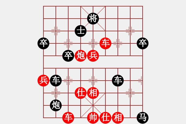 象棋棋谱图片：楚水奔雷(5r)-和-宇宙五号(5r) - 步数：140 