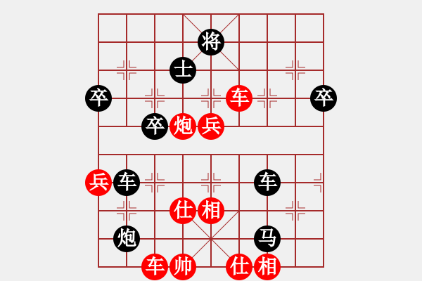 象棋棋谱图片：楚水奔雷(5r)-和-宇宙五号(5r) - 步数：150 