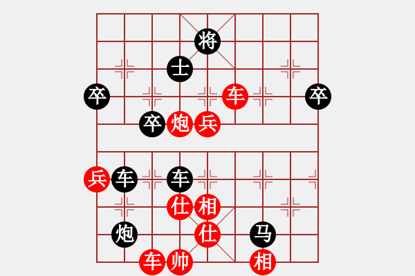象棋棋谱图片：楚水奔雷(5r)-和-宇宙五号(5r) - 步数：160 
