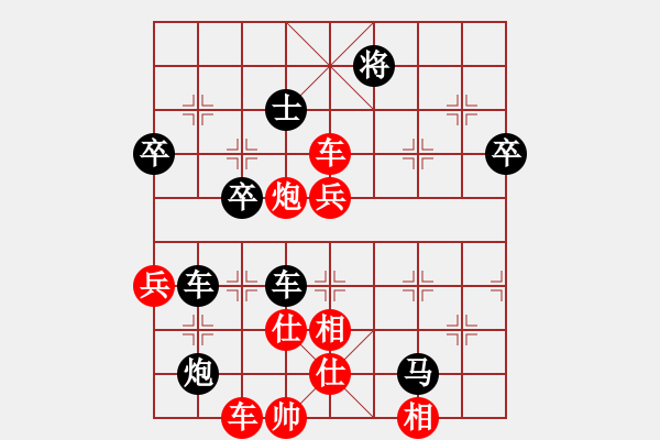 象棋棋谱图片：楚水奔雷(5r)-和-宇宙五号(5r) - 步数：170 