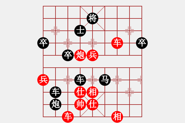 象棋棋谱图片：楚水奔雷(5r)-和-宇宙五号(5r) - 步数：180 