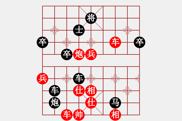 象棋棋谱图片：楚水奔雷(5r)-和-宇宙五号(5r) - 步数：190 