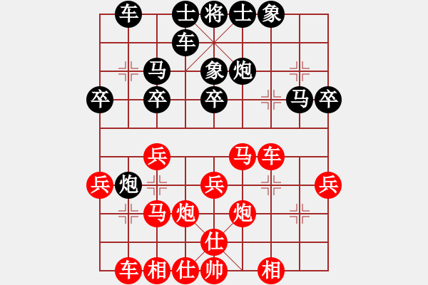 象棋棋谱图片：楚水奔雷(5r)-和-宇宙五号(5r) - 步数：30 