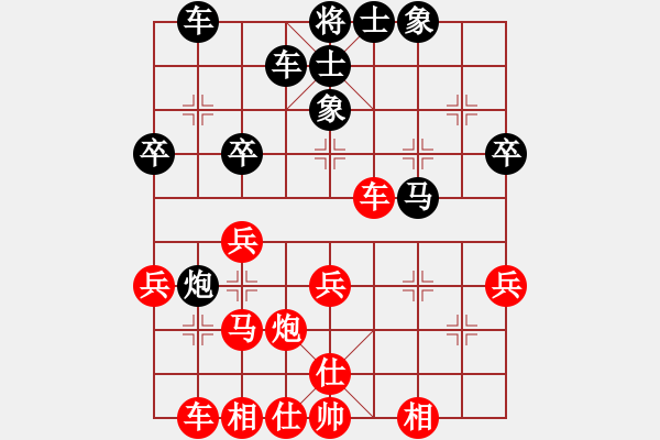 象棋棋谱图片：楚水奔雷(5r)-和-宇宙五号(5r) - 步数：40 