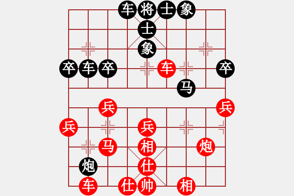 象棋棋谱图片：楚水奔雷(5r)-和-宇宙五号(5r) - 步数：50 
