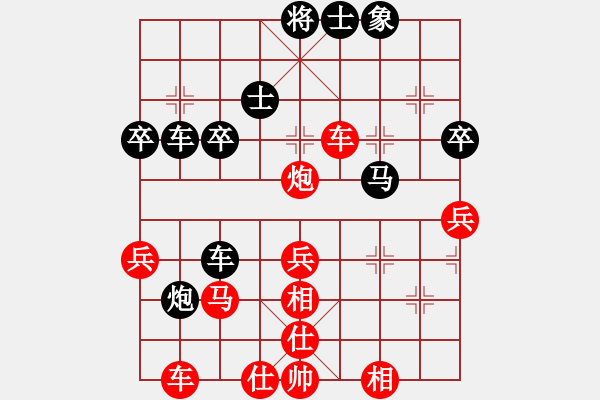 象棋棋谱图片：楚水奔雷(5r)-和-宇宙五号(5r) - 步数：60 