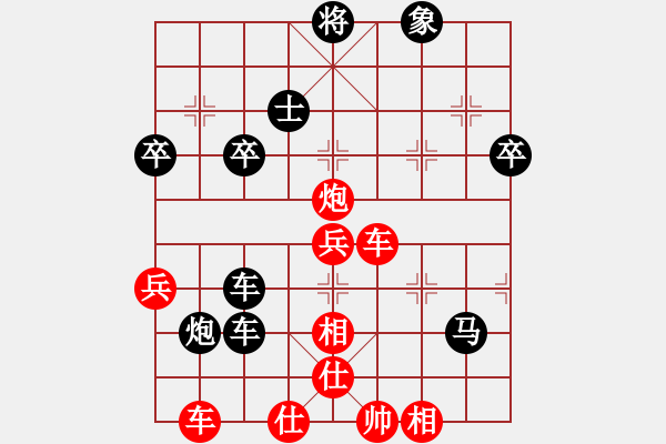 象棋棋谱图片：楚水奔雷(5r)-和-宇宙五号(5r) - 步数：80 
