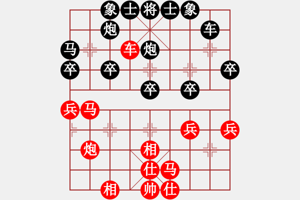象棋棋谱图片：大师群桦VS百花雨涵(2015 11 1) - 步数：30 