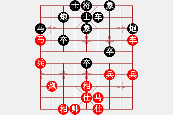 象棋棋谱图片：大师群桦VS百花雨涵(2015 11 1) - 步数：40 
