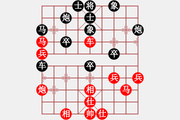 象棋棋谱图片：大师群桦VS百花雨涵(2015 11 1) - 步数：50 