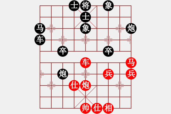 象棋棋谱图片：大师群桦VS百花雨涵(2015 11 1) - 步数：60 