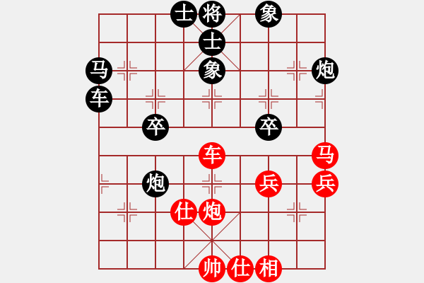 象棋棋譜圖片：大師群樺VS百花雨涵(2015 11 1) - 步數(shù)：60 