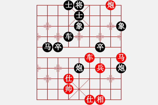 象棋棋谱图片：大师群桦VS百花雨涵(2015 11 1) - 步数：70 
