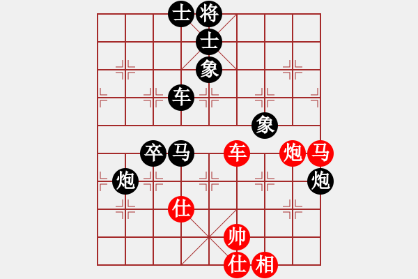 象棋棋谱图片：大师群桦VS百花雨涵(2015 11 1) - 步数：80 