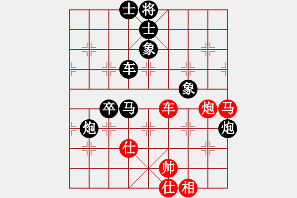 象棋棋譜圖片：大師群樺VS百花雨涵(2015 11 1) - 步數(shù)：80 