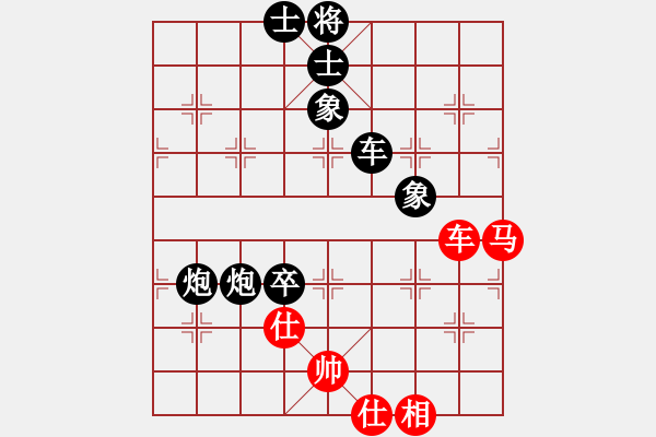象棋棋谱图片：大师群桦VS百花雨涵(2015 11 1) - 步数：90 