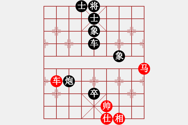 象棋棋谱图片：大师群桦VS百花雨涵(2015 11 1) - 步数：96 