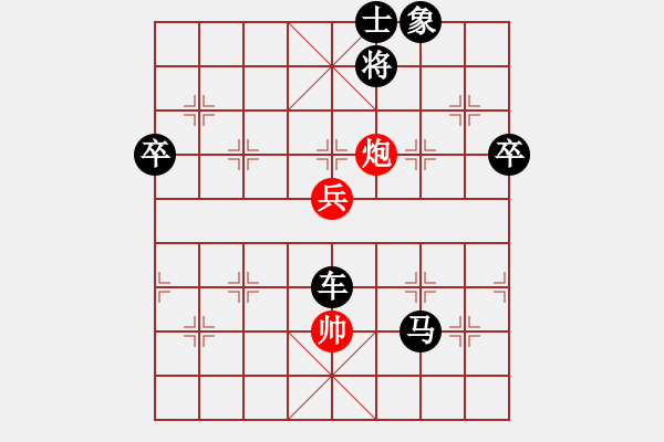 象棋棋谱图片：奥数奇兵(7段)-负-霸王(7段) - 步数：130 