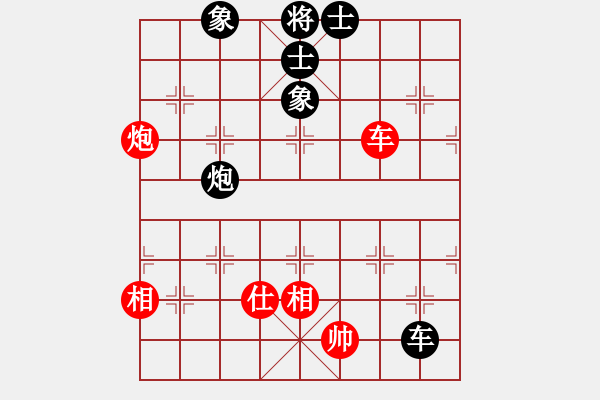 象棋棋譜圖片：英雄星期八(3段)-和-藝術(shù)大師(4段) - 步數(shù)：100 