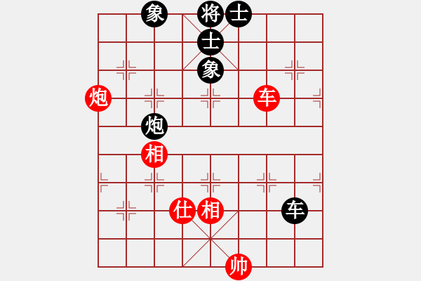 象棋棋譜圖片：英雄星期八(3段)-和-藝術(shù)大師(4段) - 步數(shù)：103 