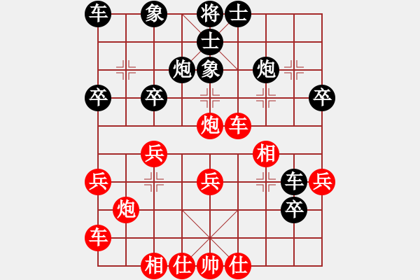 象棋棋譜圖片：英雄星期八(3段)-和-藝術(shù)大師(4段) - 步數(shù)：30 