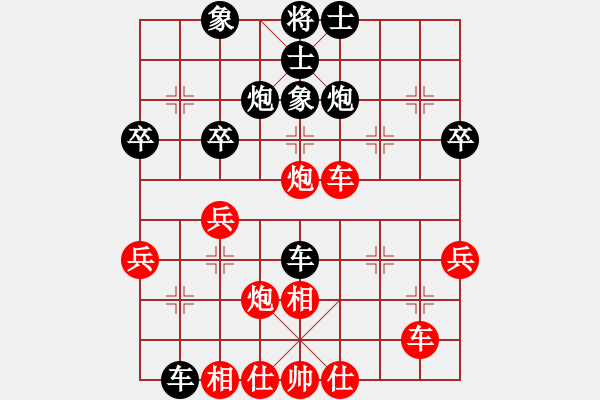 象棋棋譜圖片：英雄星期八(3段)-和-藝術(shù)大師(4段) - 步數(shù)：40 