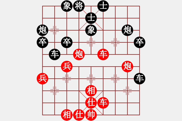 象棋棋譜圖片：英雄星期八(3段)-和-藝術(shù)大師(4段) - 步數(shù)：50 