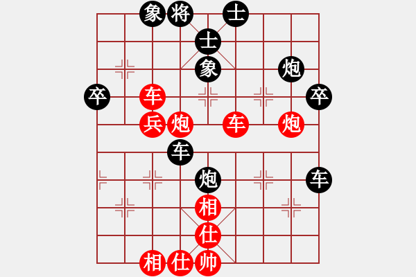 象棋棋譜圖片：英雄星期八(3段)-和-藝術(shù)大師(4段) - 步數(shù)：60 