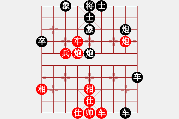 象棋棋譜圖片：英雄星期八(3段)-和-藝術(shù)大師(4段) - 步數(shù)：80 